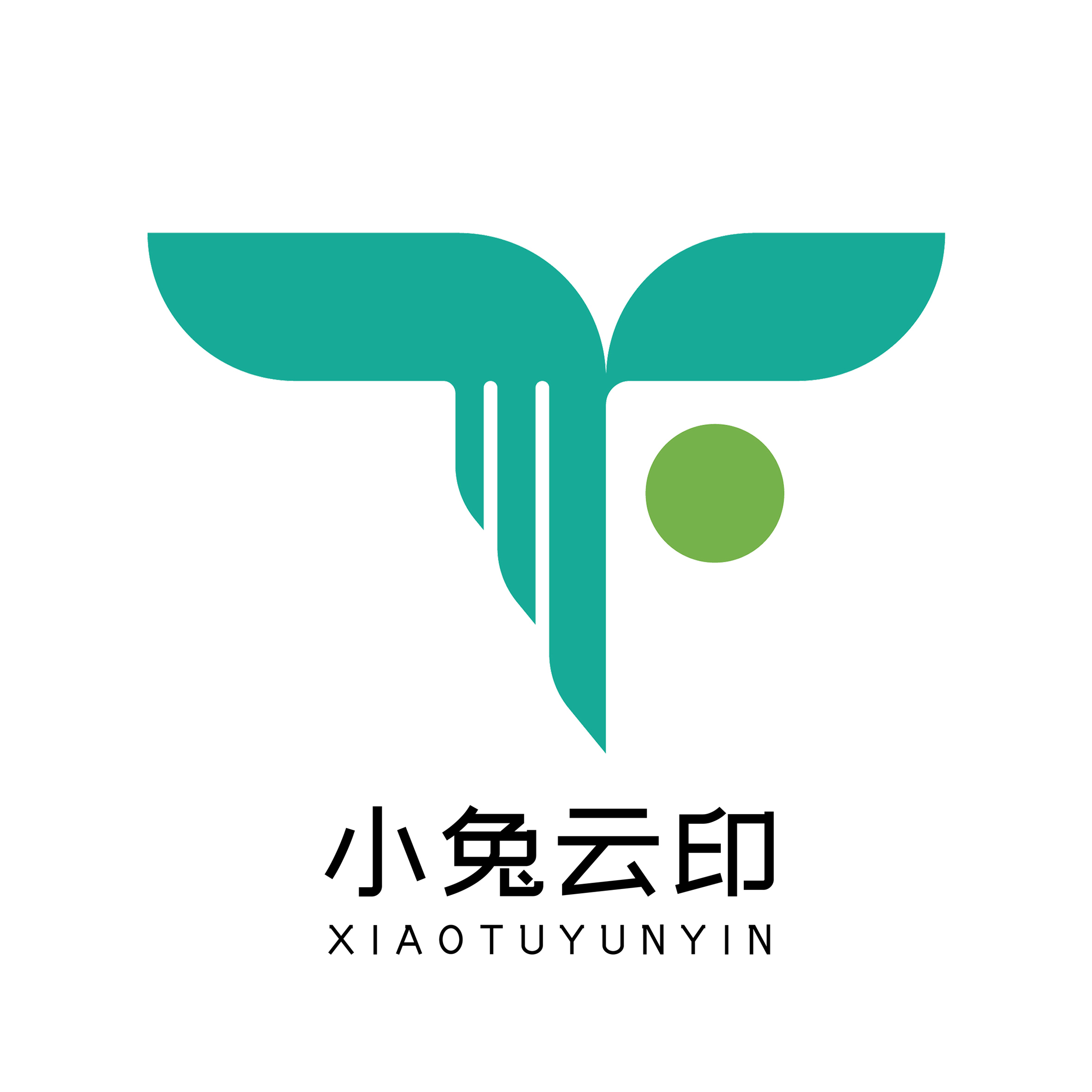 小兔云印管理系统
