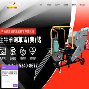 庆云中开机械有限公司
