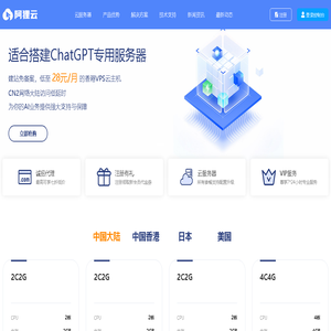 阿狸云 - 云服务器_国内外云服务器_香港VPS_云虚拟主机_宿主机_裸金属服务器_独立服务器个人和 企业级专业定制高防服务器租用_托管服务提供商 - 魅网科技 - Powered by © Prokvm云服务器管理系统