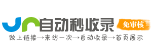 轻点导航